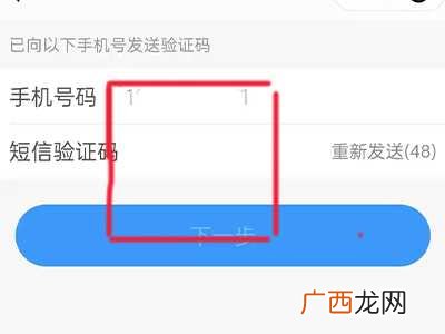 铁路12306为什么登录不上 12306登录不上怎么办
