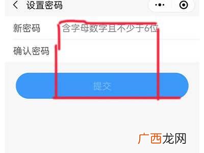 铁路12306为什么登录不上 12306登录不上怎么办