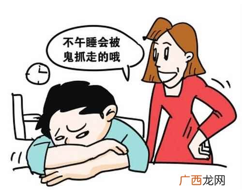 午休养肾的最佳时间 养生有道养肾不要错过子午觉