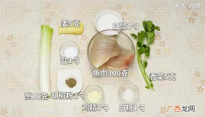 白醋、白糖、胡椒粉、鸡精 醋椒鱼汤的做法