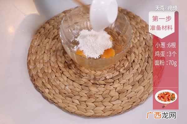 葱花饼的做法家常简单 葱花饼的做法