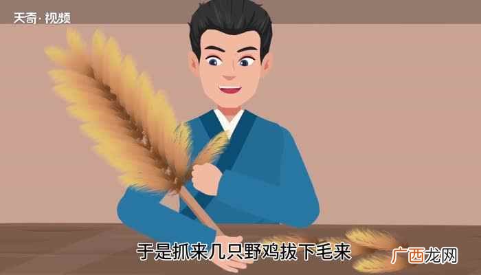 扫帚的意思是 扫帚的意思