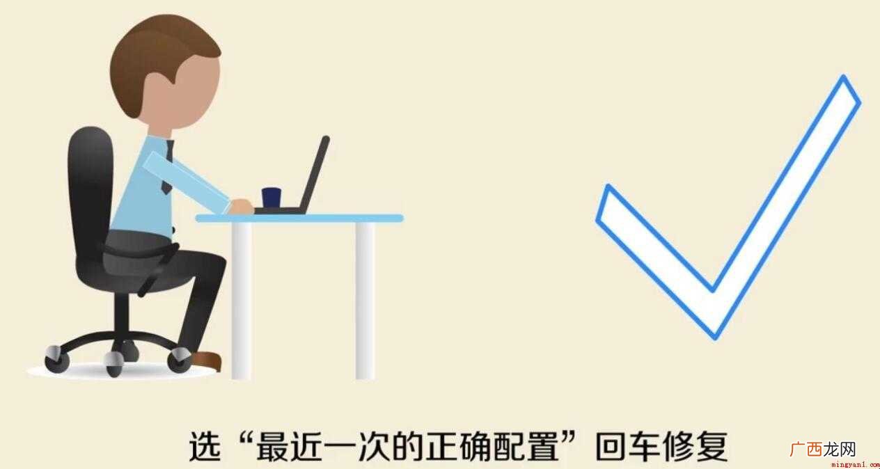 电脑系统坏了该怎么修复 电脑系统坏了怎么修复