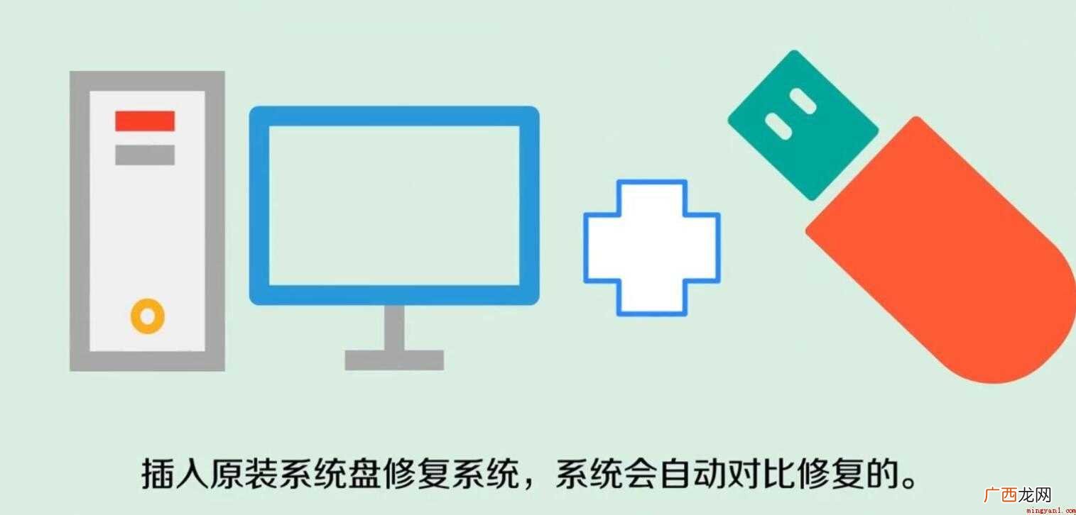 电脑系统坏了该怎么修复 电脑系统坏了怎么修复