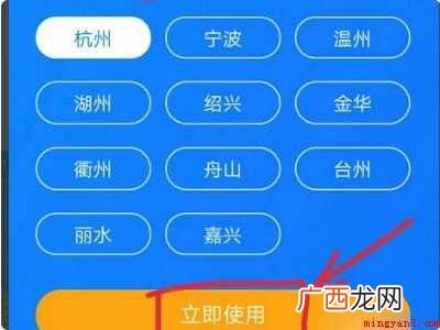 演示机型:Iphone 12 怎么找回注册过的健康码