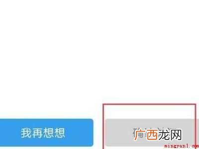 演示机型:Iphone 12 支付宝商家收款码怎么关闭