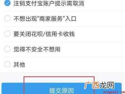 演示机型:Iphone 12 支付宝商家收款码怎么关闭