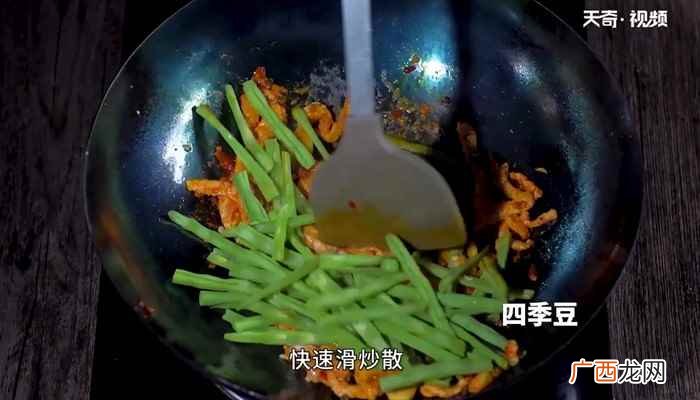 四季豆炒肉的做法家常 四季豆炒肉的做法