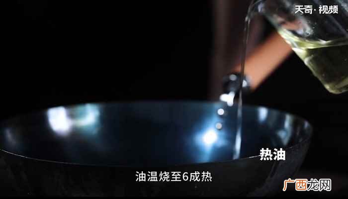 四季豆炒肉的做法家常 四季豆炒肉的做法