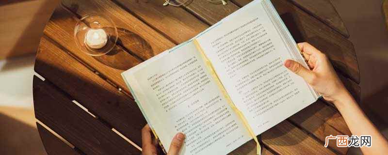 xue和xie的区别 xue和xie怎么区分