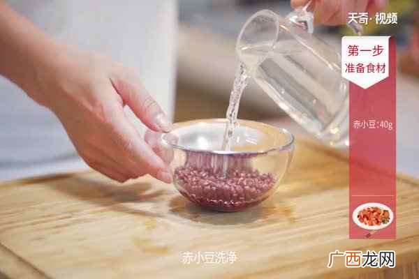 赤小豆和黑米洗干净的步骤 黑米粥的做法