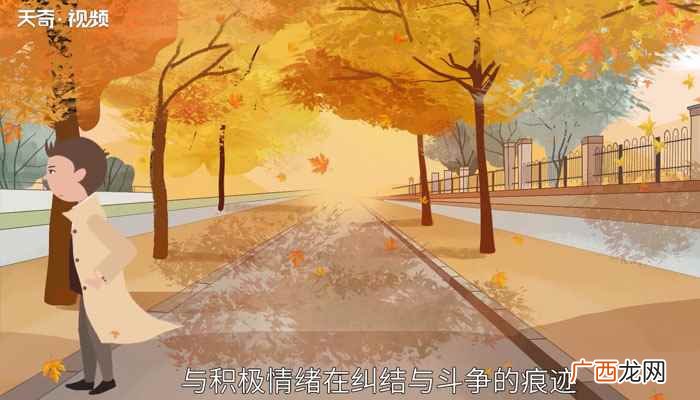《故都的秋》全文运用了42个秋字来润色北国之秋的“清、静和 故都的秋赏析