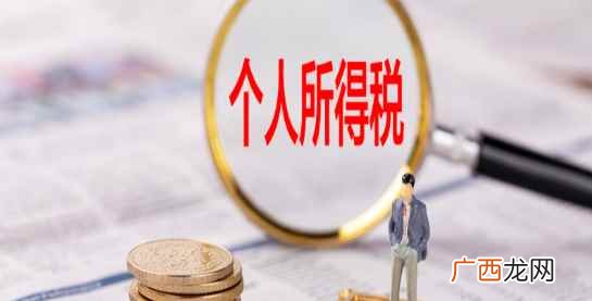 个人所得税专项附加扣除暂行办法 专项附加扣除是扣谁的钱