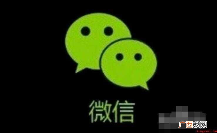 微信扫码扫不出来怎么回事