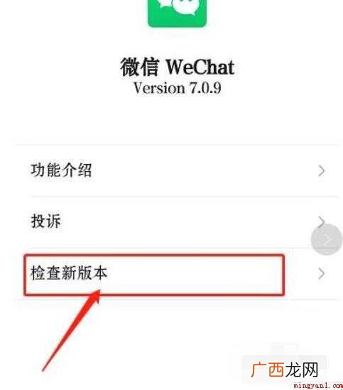 微信扫码扫不出来怎么回事