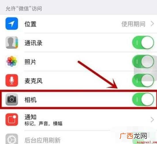 微信扫码扫不出来怎么回事