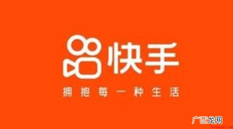 快手怎么看访客记录