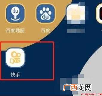 快手怎么看访客记录