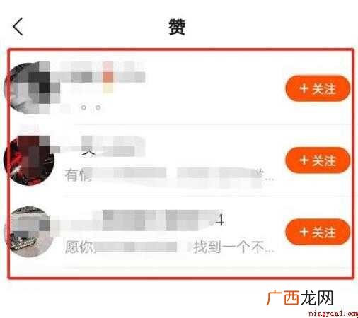 快手怎么看访客记录