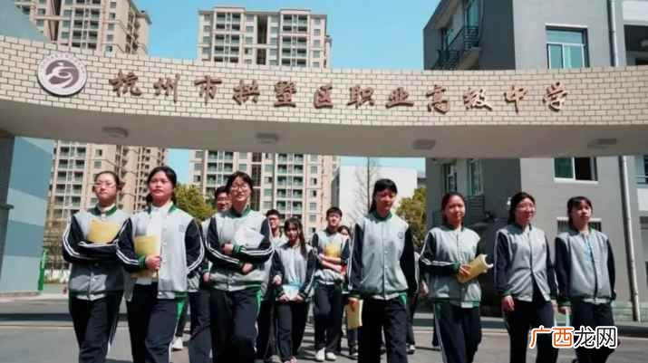 中等专业学校和职高的区别 中专是不是职高
