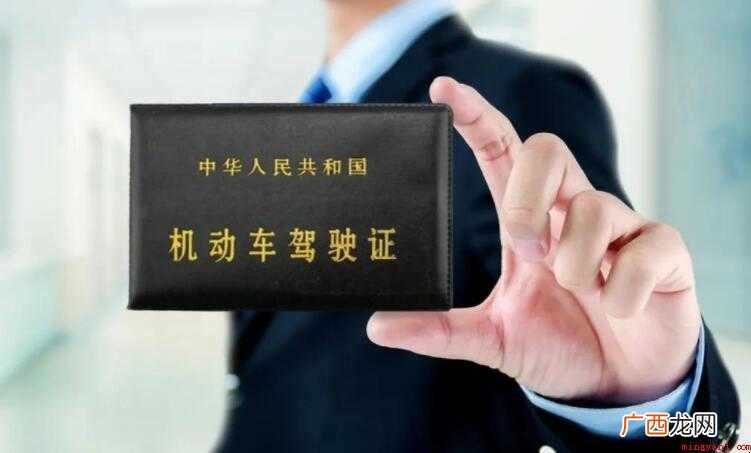 a2驾驶证几年审一次