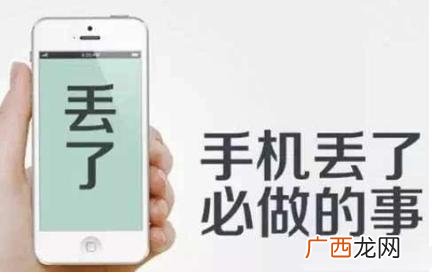 手机掉了怎么关闭支付宝和微信支付 手机掉了怎么关闭支付宝和微信