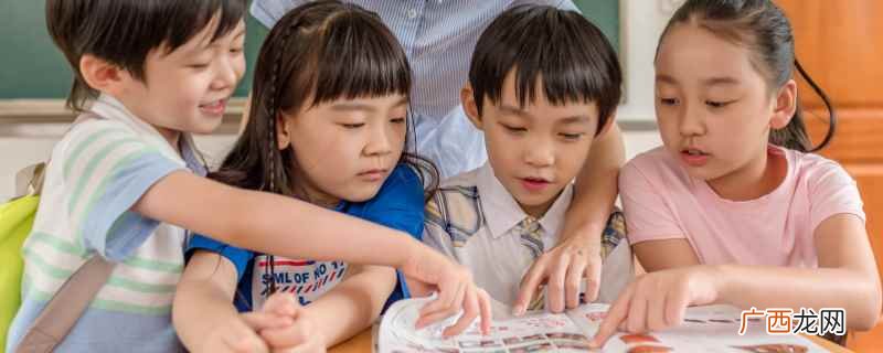 幼儿园大班的幼小衔接过程 学前班和大班的区别