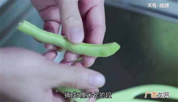 四季豆炒肉末怎么做好吃 四季豆炒肉末怎么做