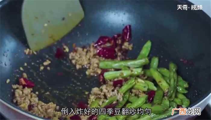 四季豆炒肉末怎么做好吃 四季豆炒肉末怎么做