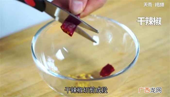 四季豆炒肉末怎么做好吃 四季豆炒肉末怎么做