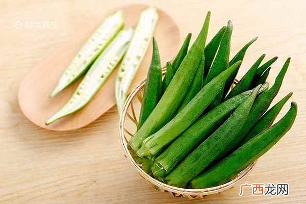 秋葵的功效与作用 秋葵的营养价值
