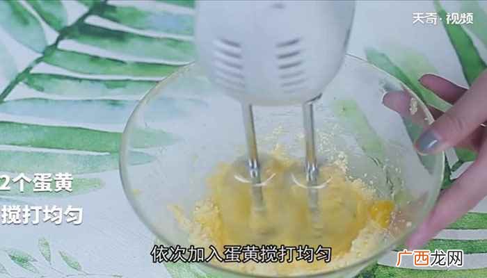 蔓越莓奶粉做法步骤详解 蔓越莓奶酥怎么做