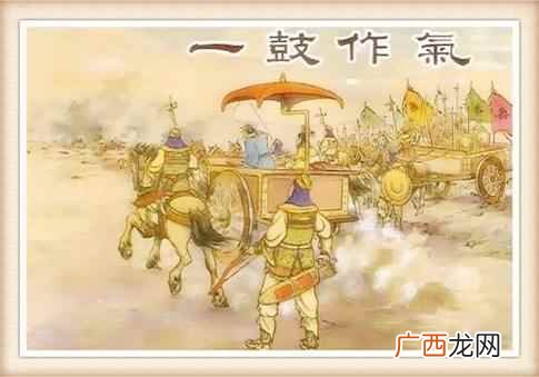 一鼓作气的意思是 一鼓作气的意思