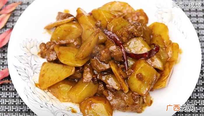 红烧牛腩怎么做好吃又简单 红烧牛腩怎么做