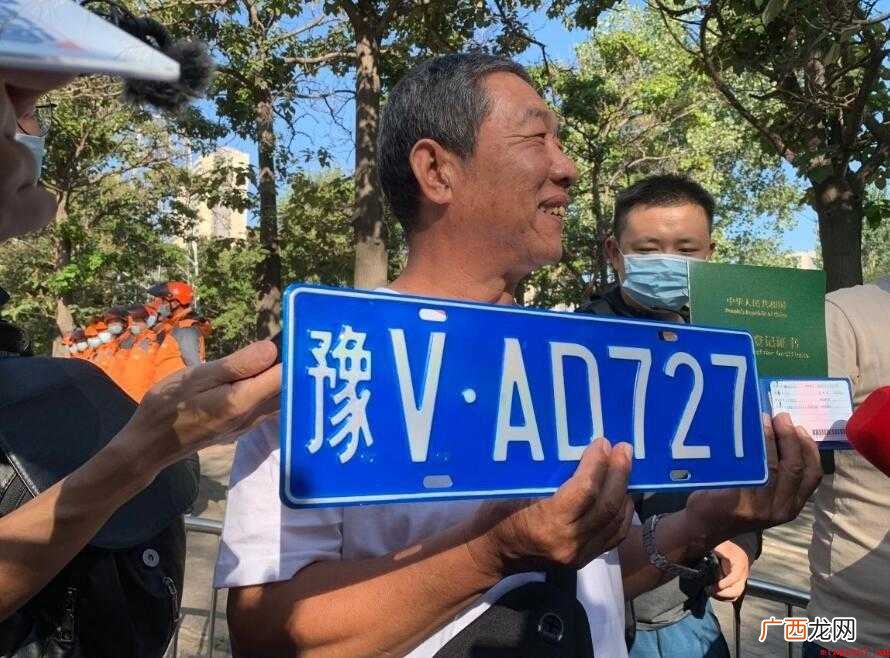 豫v是哪里的车牌号