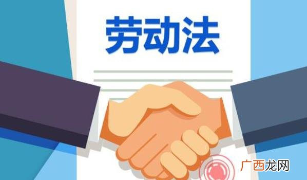 一女子因请假被公司开除 女子请假照顾病危丈夫被公司开除