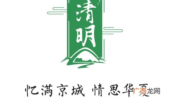 清明节可以源自早期人类的祖先 清明节寄哀思