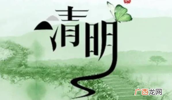 清明节可以源自早期人类的祖先 清明节寄哀思