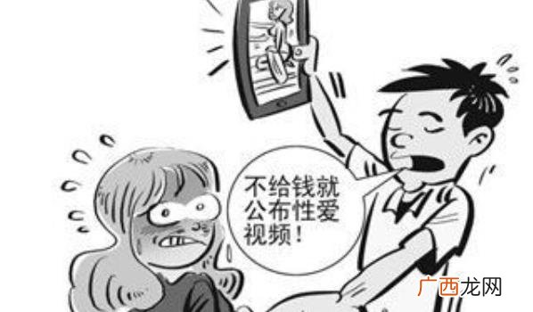 渣男拍视频敲诈前女友 男子不满分手敲诈前女友
