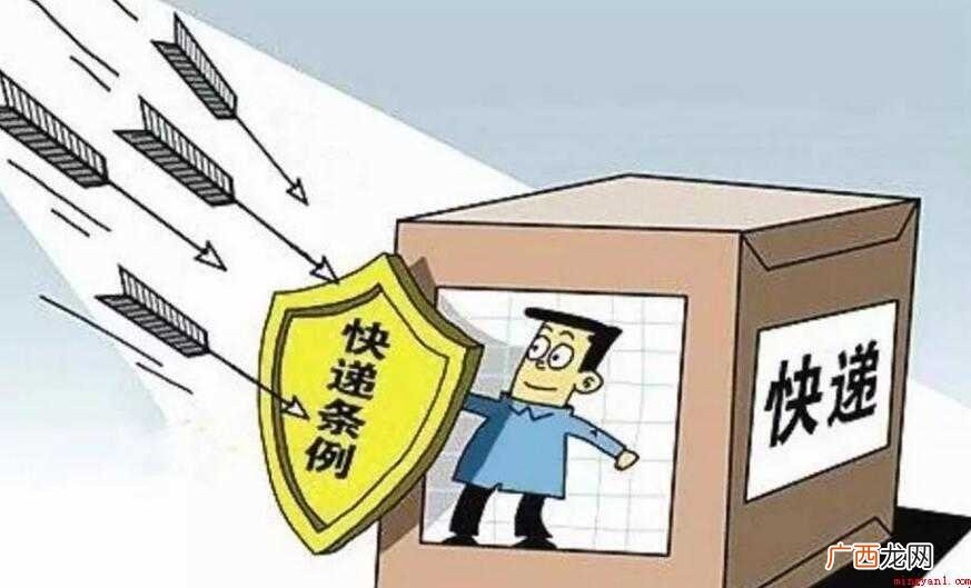 快递最怕怎么投诉他们