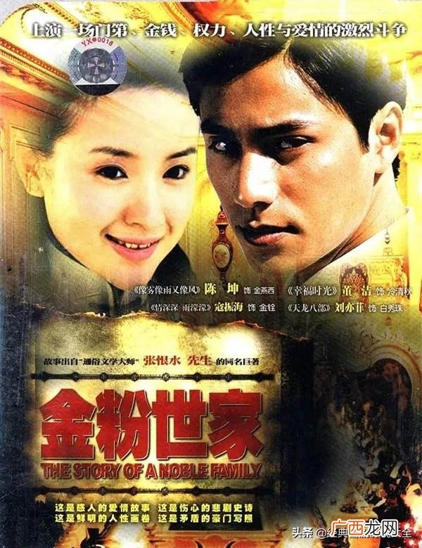 盘点10部董洁最火的电视剧 董洁演过的电视剧全部