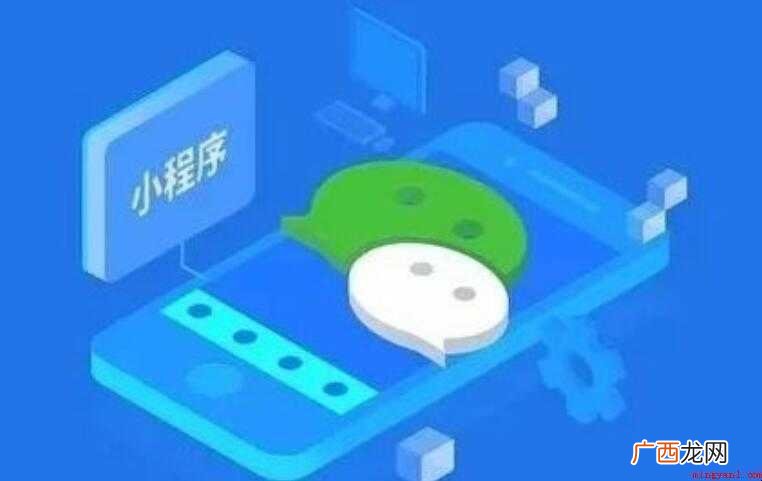 微信下拉小程序怎么关闭