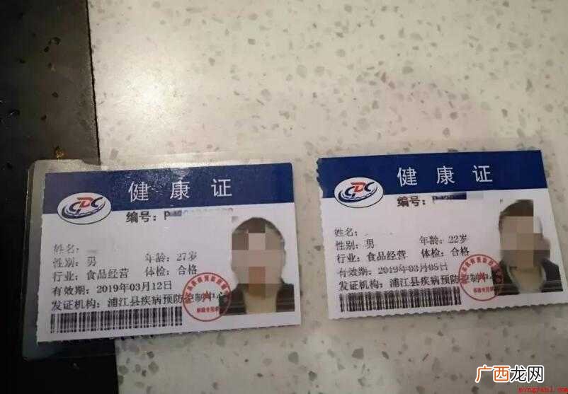 办理健康证需要做哪些检查