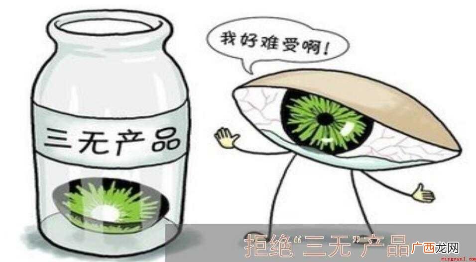 三无产品到底是指哪三无 三无产品是指哪三无
