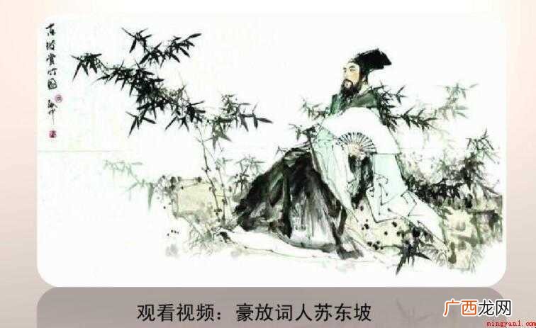 豪放派代表人物有哪些