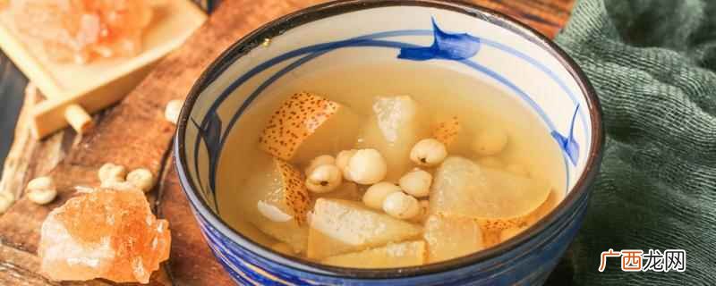 梨子煮水的功效与作用及禁忌 梨子煮水的功效与作用