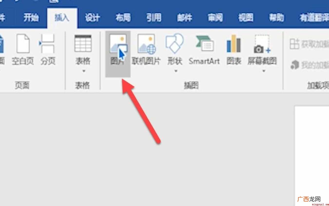 word电子签名怎么做
