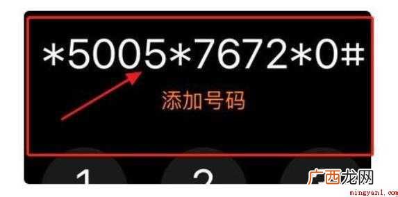 卡贴机怎么激活 激活方法 卡贴机怎么激活