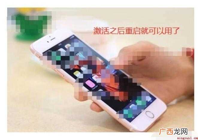 卡贴机怎么激活 激活方法 卡贴机怎么激活