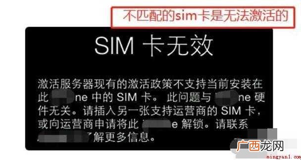 卡贴机怎么激活 激活方法 卡贴机怎么激活